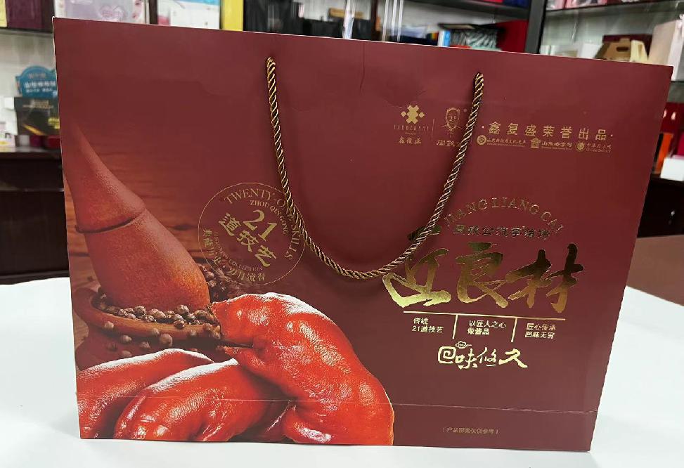 诏安礼品盒定制